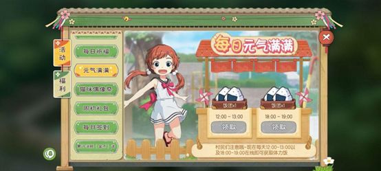 小森生活新手怎么玩-新手玩法教程
