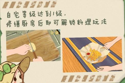 小森生活新手怎么玩-新手玩法教程