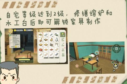 小森生活新手怎么玩-新手玩法教程
