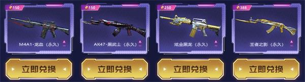 2021CF4月密藏宝箱活动在哪参加-2021年4月密藏宝箱活动地址介绍