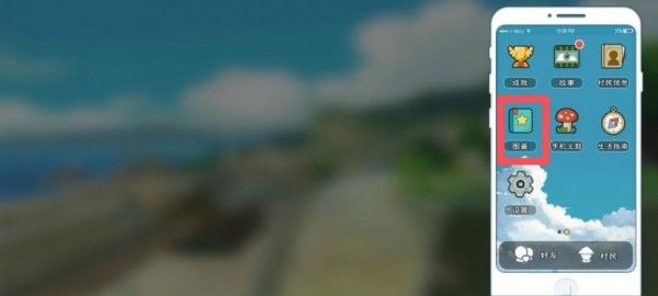 小森生活拍照功能在哪-小森生活拍照攻略