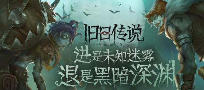 旧日传说各流派有什么特点-旧日传说各流派特点介绍