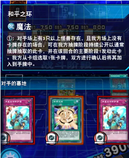 游戏王：决斗链接传奇决斗者卡组是什么-传送门40级传奇决斗者卡组一览