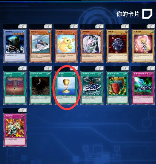 游戏王：决斗链接排位卡券换什么好-各等级排位卡券兑换建议