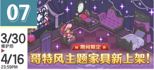 公主连结国服4月活动有哪些-2021年4月上旬活动一览