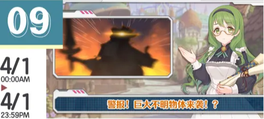 公主连结国服4月活动有哪些-2021年4月上旬活动一览