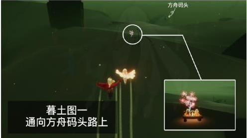 光遇赏花任务怎么做-光遇全赏花任务位置介绍