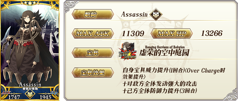 FGO国服FA复刻卡池怎么样-F2021A复刻卡池情报简介