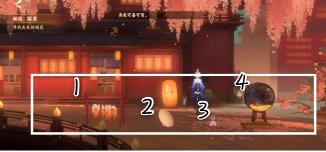 忘川风华录辰星之棋怎么做-忘川风华录解谜寻喵记任务攻略