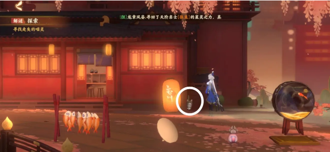 忘川风华录辰星之棋怎么做-忘川风华录解谜寻喵记任务攻略