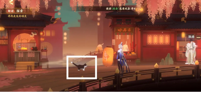 忘川风华录辰星之棋怎么做-忘川风华录解谜寻喵记任务攻略