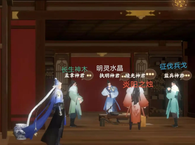 忘川风华录辰星之棋怎么做-忘川风华录解谜辰星之棋任务攻略