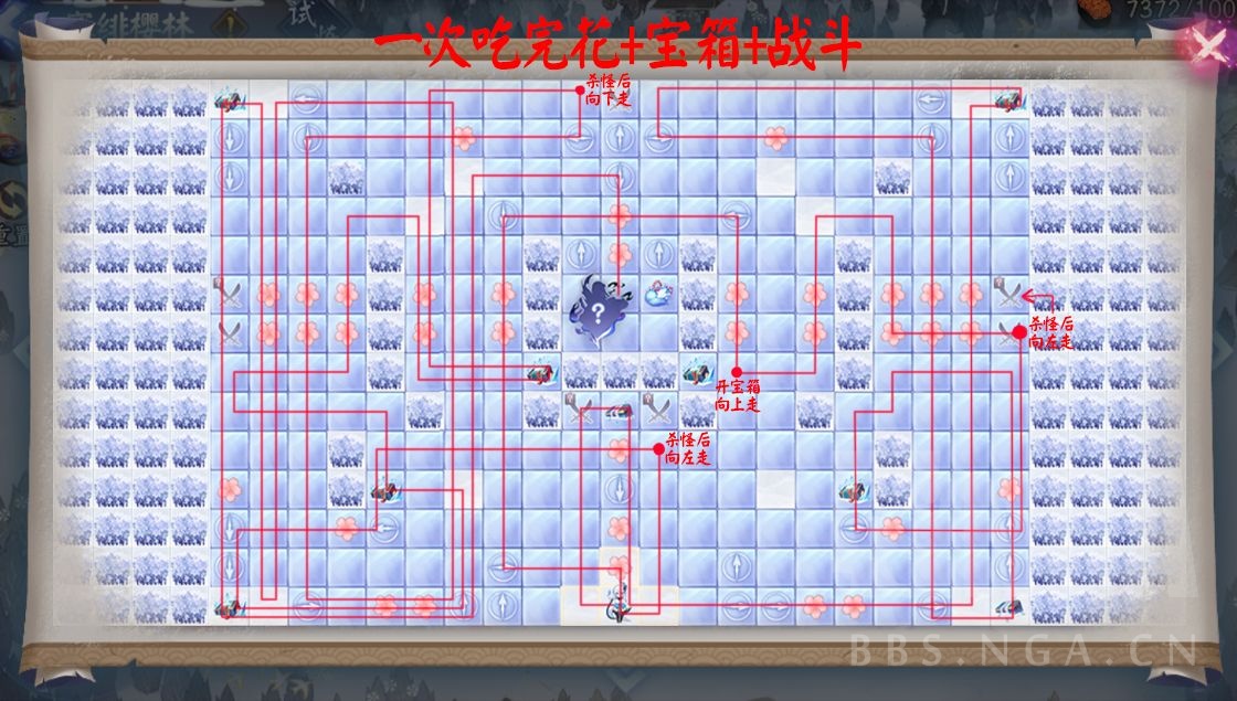 阴阳师寒绯樱林路线怎么走-雪落樱祭活动寒绯樱林路线攻略