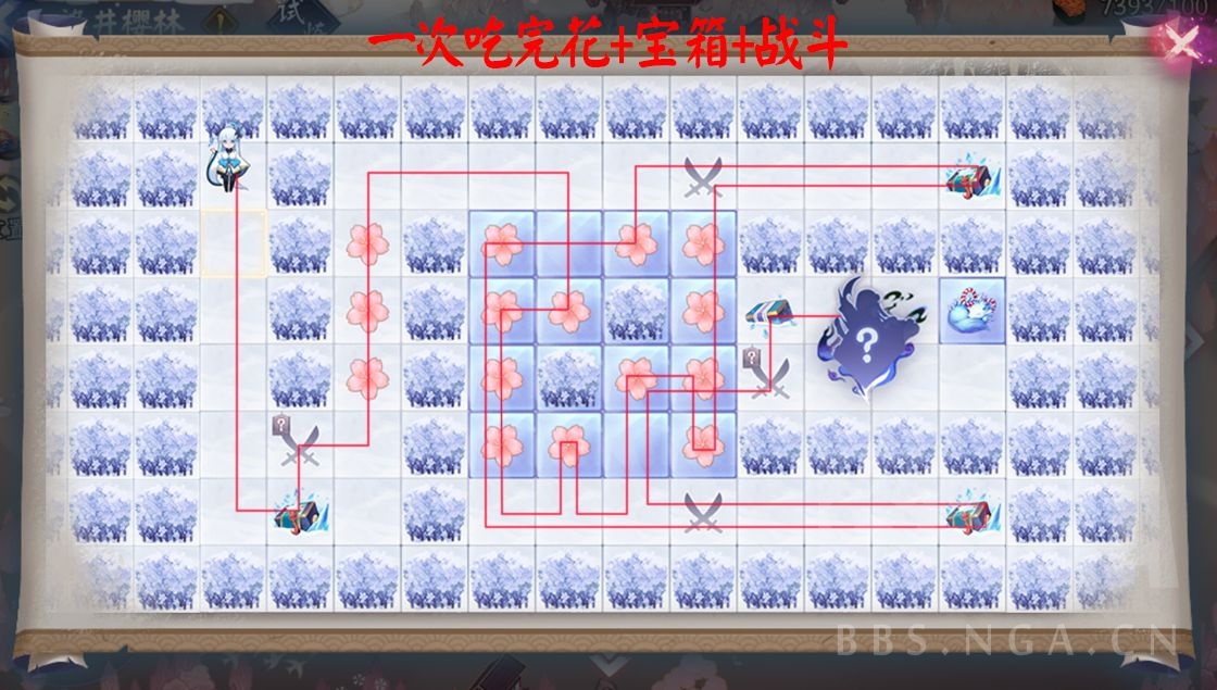 阴阳师染井樱林路线怎么走-雪落樱祭活动染井樱林路线攻略