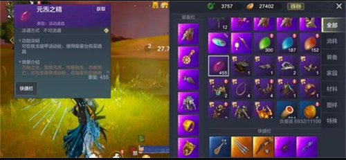 妄想山海锻星台在哪里-妄想山海位置导航