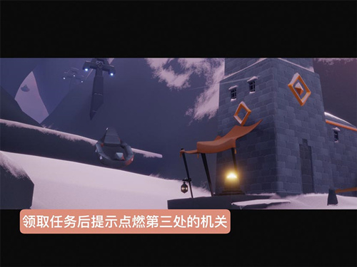 光遇梦想季第四个任务怎么做-光遇梦想季第四个任务攻略