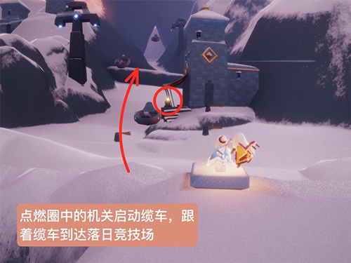 光遇梦想季第四个任务怎么做-光遇梦想季第四个任务攻略