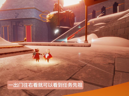 光遇梦想季第四个任务怎么做-光遇梦想季第四个任务攻略