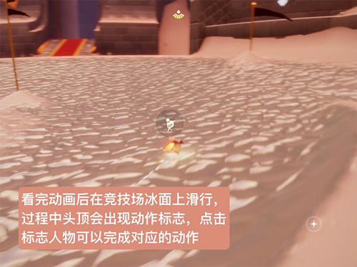 光遇梦想季第四个任务怎么做-光遇梦想季第四个任务攻略