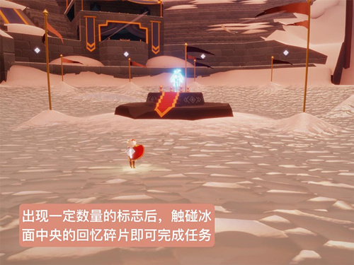 光遇梦想季第四个任务怎么做-光遇梦想季第四个任务攻略