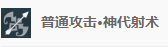 原神1.4温迪复刻池该不该抽-原神温迪角色强度解析