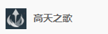 原神1.4温迪复刻池该不该抽-原神温迪角色强度解析
