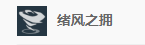 原神1.4温迪复刻池该不该抽-原神温迪角色强度解析