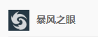 原神1.4温迪复刻池该不该抽-原神温迪角色强度解析