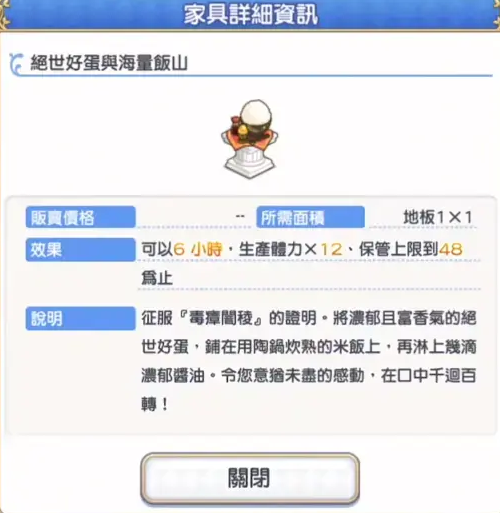 公主连接ex2地下城奖励有哪些-毒障的暗棱配队思路及打法攻略