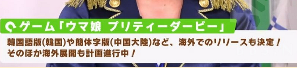 日本最热手游赛马娘国服代理是谁-日本最热手游赛马娘国服代理相关介绍