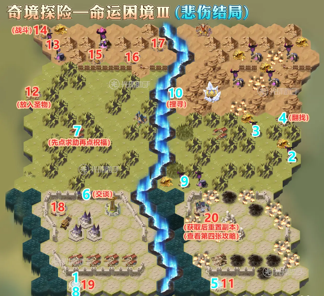 剑与远征命运困境3怎么打-命运困境3悲伤结局攻略