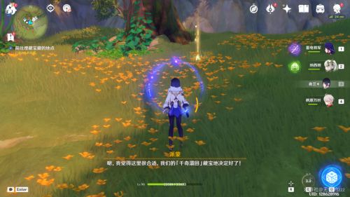 《原神》3.8千奇澴回任务触发方法及完成攻略