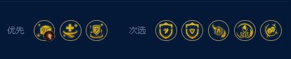 《云顶之弈》S9天使怎么玩 裁决天使阵容玩法攻略详解