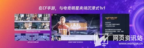 天美J3工作室亮相WAIC 2023，共话FPS游戏AI技术与跨领域科创应用