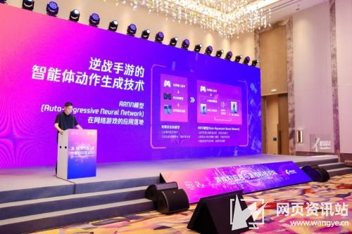 天美J3工作室亮相WAIC 2023，共话FPS游戏AI技术与跨领域科创应用