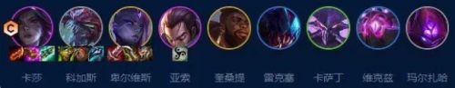 《云顶之弈》S9卡莎阵容怎么玩 S9虚空卡莎阵容推荐2023