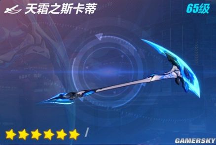 《崩坏3》S级女武神死生之律者武器最佳搭配一览