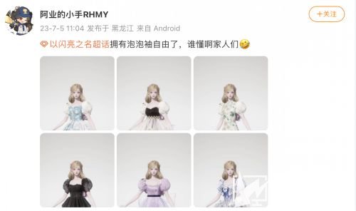 排面拉满！以闪亮之名向一个地球捐款100万，签到即可为公益助力！
