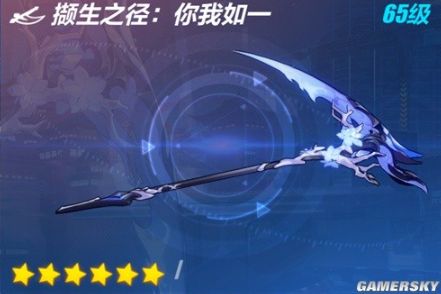 《崩坏3》S级女武神死生之律者武器最佳搭配一览
