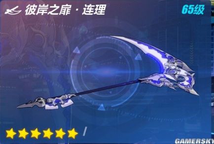 《崩坏3》S级女武神死生之律者武器最佳搭配一览
