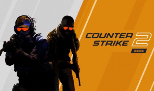 csgo起源2什么时候上线 csgo起源2最准确上线时间