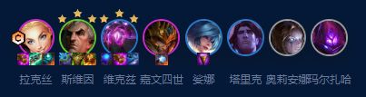 《云顶之弈》S9赛季六法师阵容最佳搭配方案