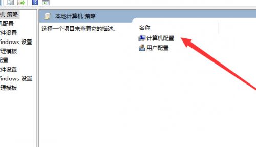 《穿越火线》3025-6是什么意思 cf3025-6问题解决办法