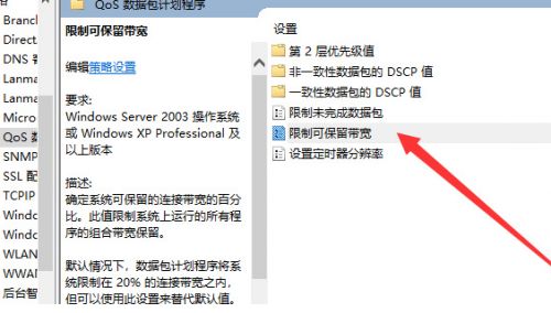 《穿越火线》3025-6是什么意思 cf3025-6问题解决办法