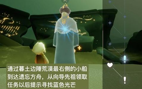 《光遇》水之灵在哪 水之灵位置分布一览2023