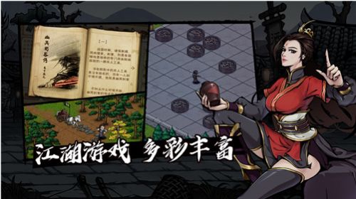 《烟雨江湖》钟无月学刀还是棍 钟无月最佳加点攻略