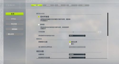 《蓝色协议》怎么调画质最好 画质最佳优化设置一览