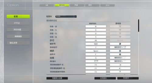 《蓝色协议》怎么调画质最好 画质最佳优化设置一览