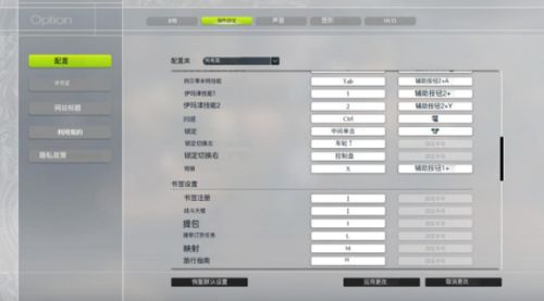 《蓝色协议》怎么调画质最好 画质最佳优化设置一览