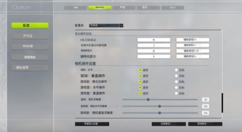《蓝色协议》怎么调画质最好 画质最佳优化设置一览